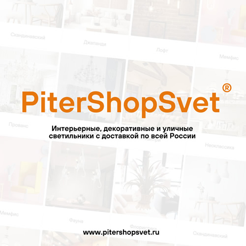 светильник уличный Arte Lamp BREMEN A1015SO-1WH
